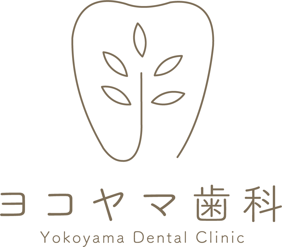 ヨコヤマ歯科 Yokoyama Dental Clinic